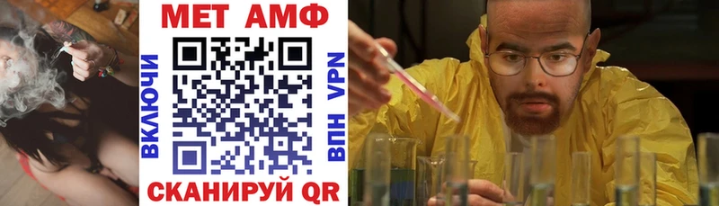 АМФ 97%  Сарапул 