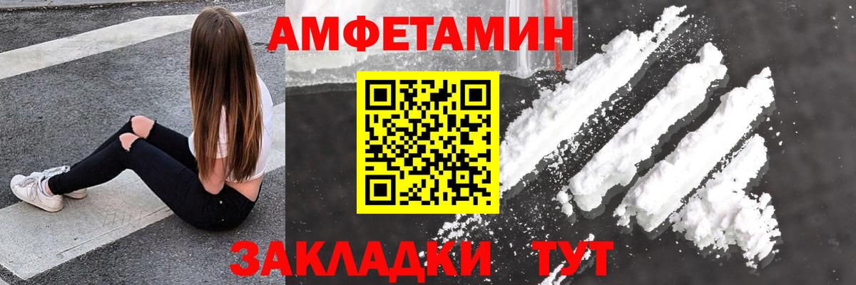 Amphetamine Premium  Амфетамин  Сарапул  Вход с VPN 
