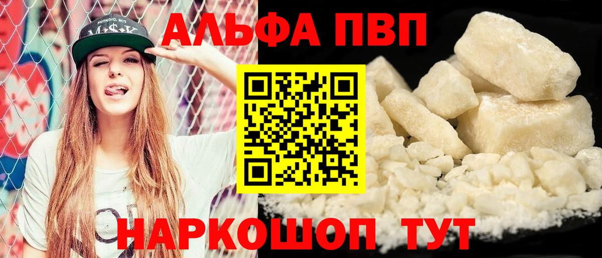 ГАШ  Кетамин  NBOMe  Мефедрон кристаллы  LSD-25  Вход с VPN  Сарапул  Кокаин  MDMA 