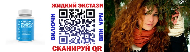 БУТИРАТ GHB наркошоп Сарапул