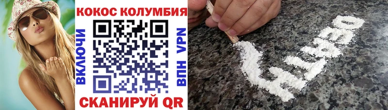 как найти закладки  Сарапул  КОКАИН 99% 