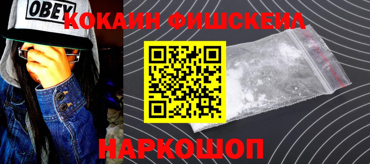 КОКАИН VHQ Сарапул