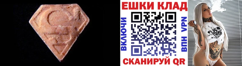 Экстази бентли  дарк нет как зайти  Сарапул 