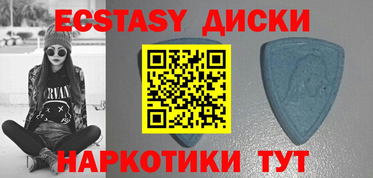 Экстази Punisher Сарапул