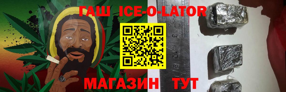 купить наркотик  ГАШ гашик  Гашиш  Гашиш Premium  Вход с VPN  Сарапул 