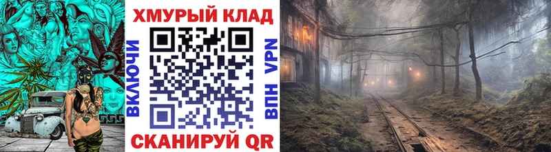 закладка  Сарапул  ГЕРОИН белый 