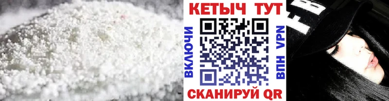 КЕТАМИН ketamine  Сарапул 
