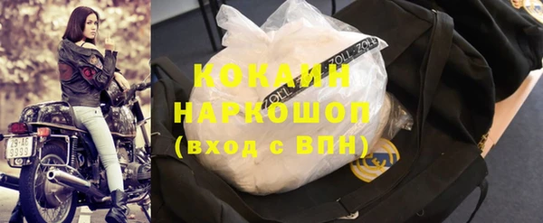 герыч Апатиты