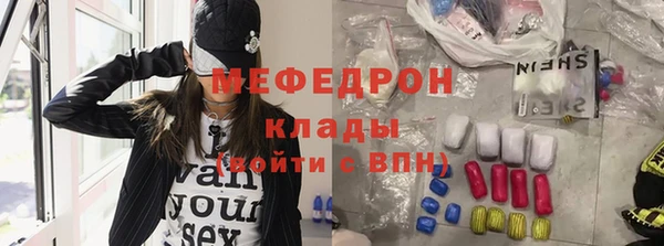 амф Новозыбков