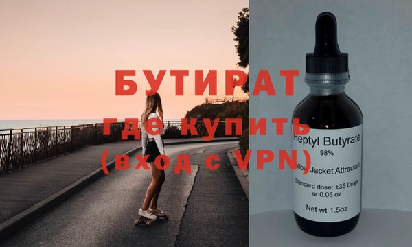 амф Новозыбков