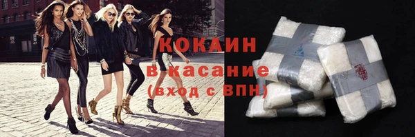 MDMA Premium VHQ Новодвинск