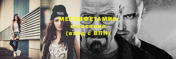 марки nbome Новокубанск