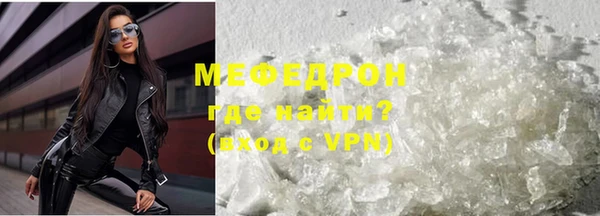 амф Новозыбков