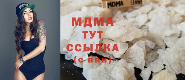 амф Новозыбков