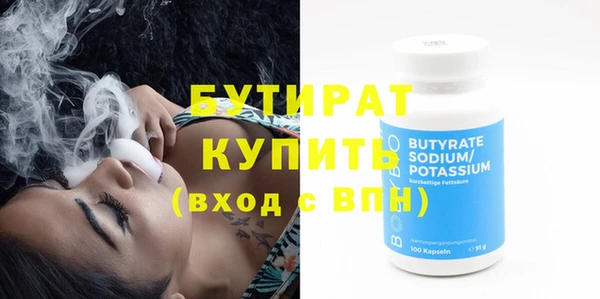 марки nbome Новокубанск