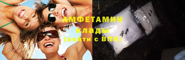 альфа пвп Нягань