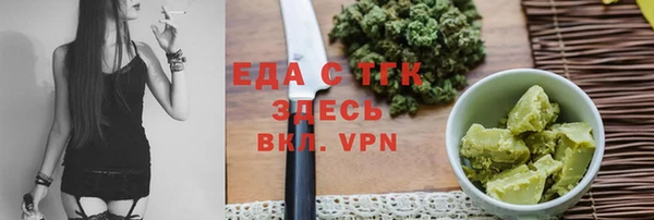 MDMA Premium VHQ Новодвинск