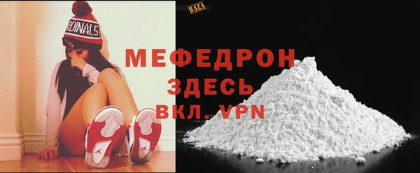 MDMA Premium VHQ Новодвинск