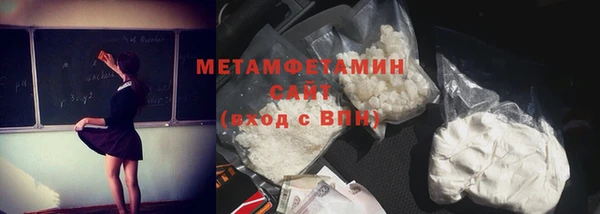 марки nbome Новокубанск
