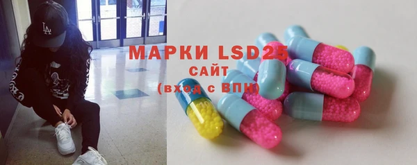 марки nbome Новокубанск