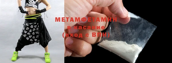 альфа пвп Нягань