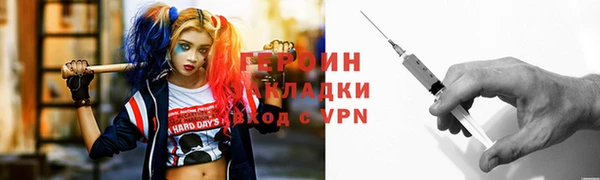 амф Новозыбков