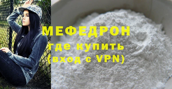 амф Новозыбков