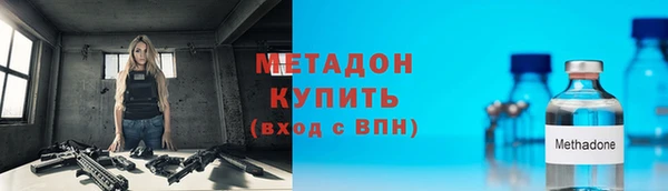 MDMA Premium VHQ Новодвинск