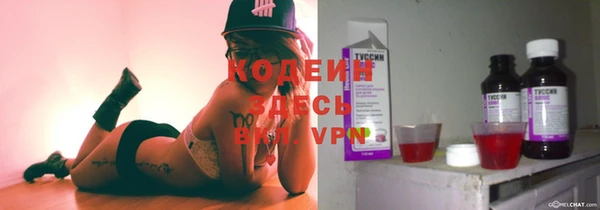 MDMA Premium VHQ Новодвинск