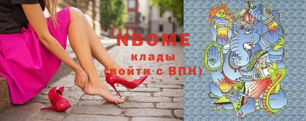 альфа пвп Нягань