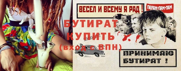 марки nbome Новокубанск