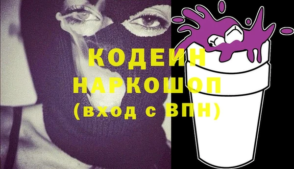 марки nbome Новокубанск