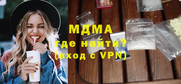 марки nbome Новокубанск