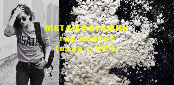 MDMA Premium VHQ Новодвинск