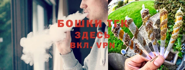 бутик Анжеро-Судженск