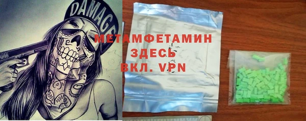 марки nbome Новокубанск