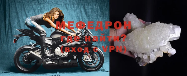 метадон Нязепетровск