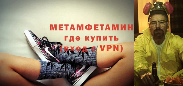MDMA Premium VHQ Новодвинск