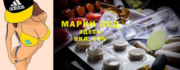 альфа пвп Нягань