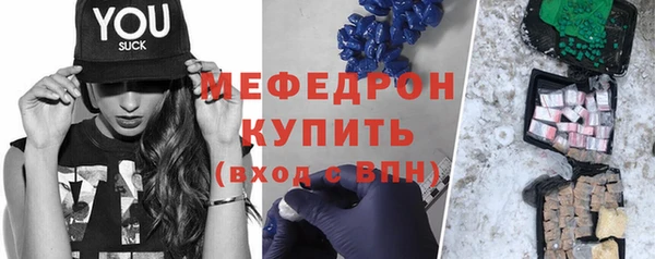 амф Новозыбков