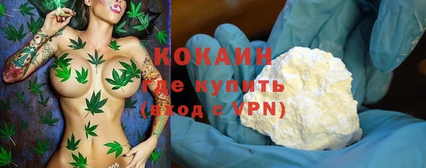 MDMA Premium VHQ Новодвинск