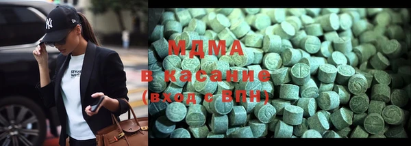 марки nbome Новокубанск