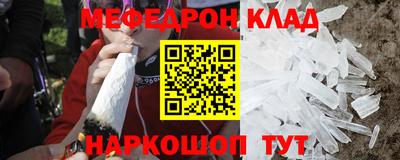 MESCALINE Бийск