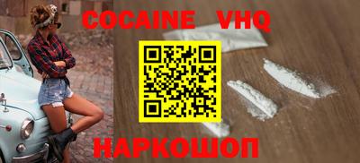 альфа пвп Берёзовский