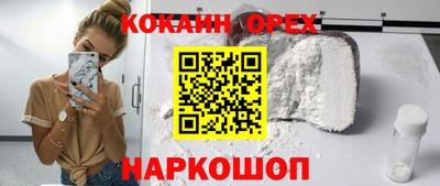 альфа пвп Берёзовский