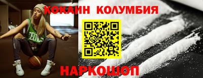 альфа пвп Берёзовский