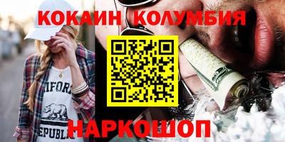 мефедрон VHQ Беслан