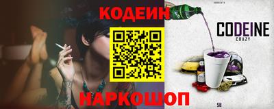MESCALINE Бийск