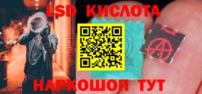альфа пвп Берёзовский