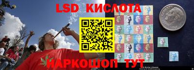 MESCALINE Бийск